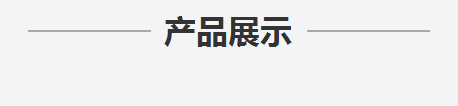 葆德資質(zhì)證書